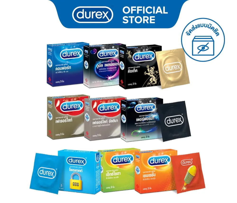 แนะนำรุ่นยอดนิยมถุงยางอนามัย Durex ปี 2025