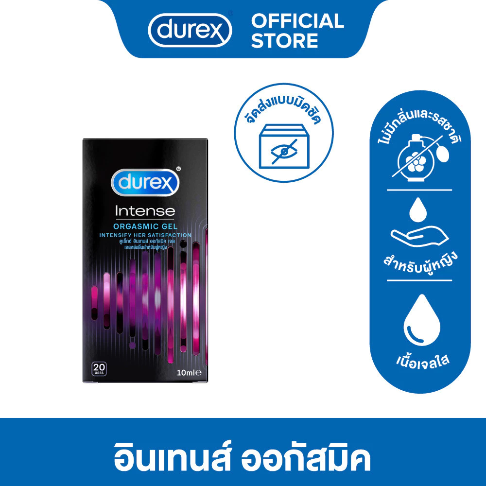 Durex Intense Orgasmic