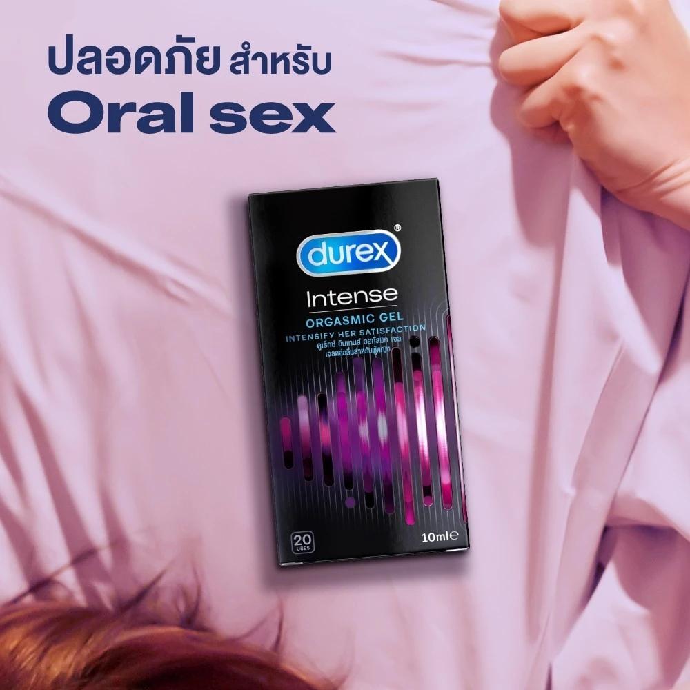 Durex Intense Orgasmic